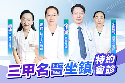 深圳怡康婦產(chǎn)醫(yī)院口碑怎麼樣？靠譜嗎