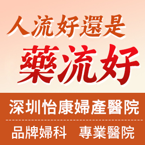 懷孕一個(gè)半月可以藥物終止懷孕嗎？藥物終止懷孕價(jià)錢(qián)
