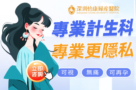 人工流產(chǎn)是什麼?藥物流產(chǎn)、手術(shù)流產(chǎn)、引產(chǎn)三種方式詳解