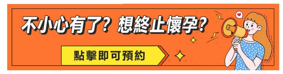 深圳羅湖醫(yī)院人工流產(chǎn)要花多少錢