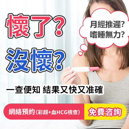 懷孕最快多久有癥狀?這6個征兆出現恭喜你懷孕了