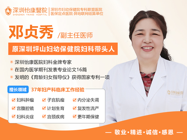 附件炎也會引起小腹痛，哪些女性要注意附件炎