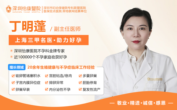 怎樣同房更易懷孕?醫(yī)生：這幾點(diǎn)秘訣建議收藏