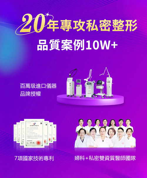 深圳處女膜重建手術價格是多少