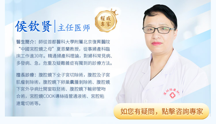 子宮肌瘤手術(shù)要休息幾天?子宮肌瘤手術(shù)後多久可以上班
