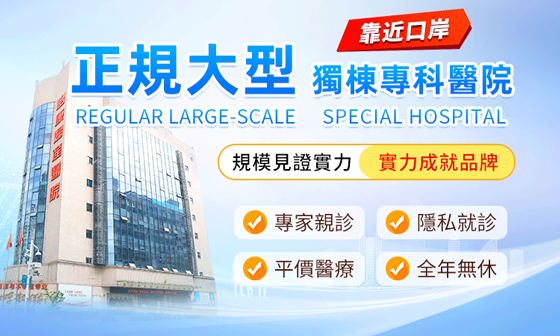 為什麼醫(yī)生建議做腹腔鏡?帶你了解腹腔鏡